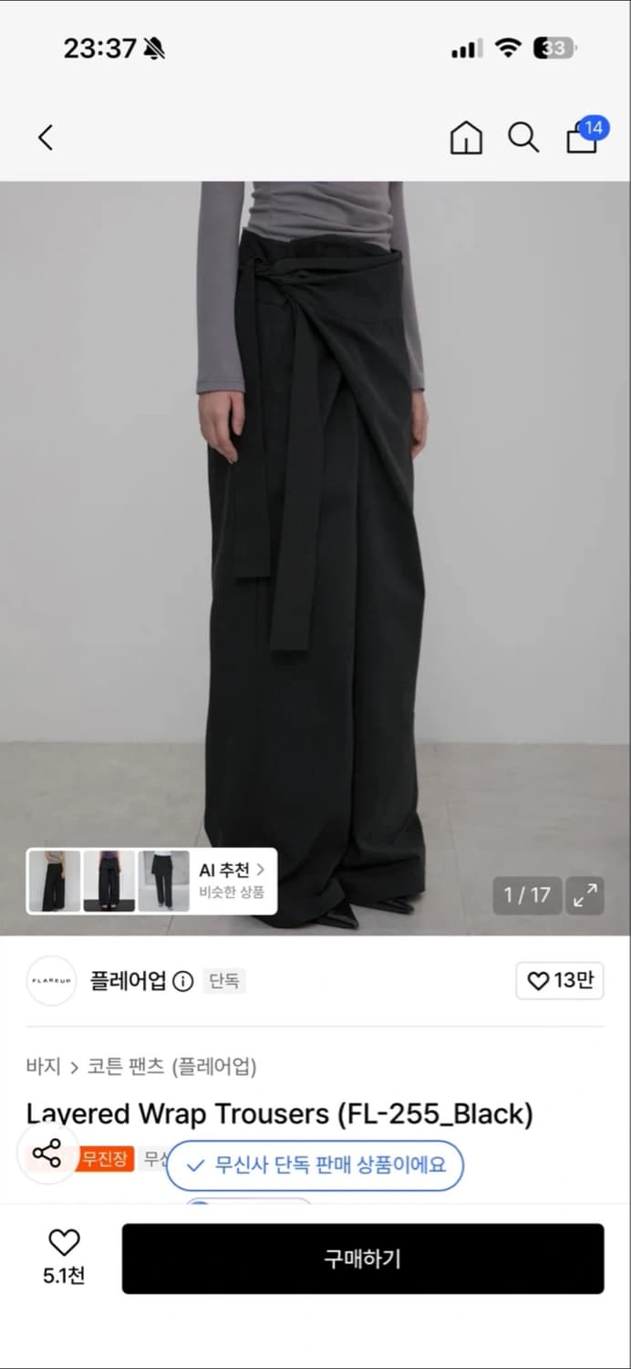 Layered Wrap Trousers 상품이미지1