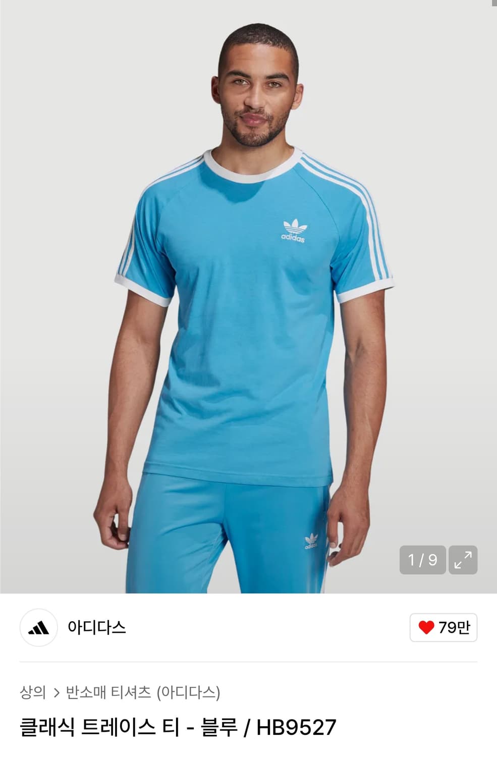 엄성현 착용 아디다스 클래식 트레이스 티 블루 L 상품이미지2