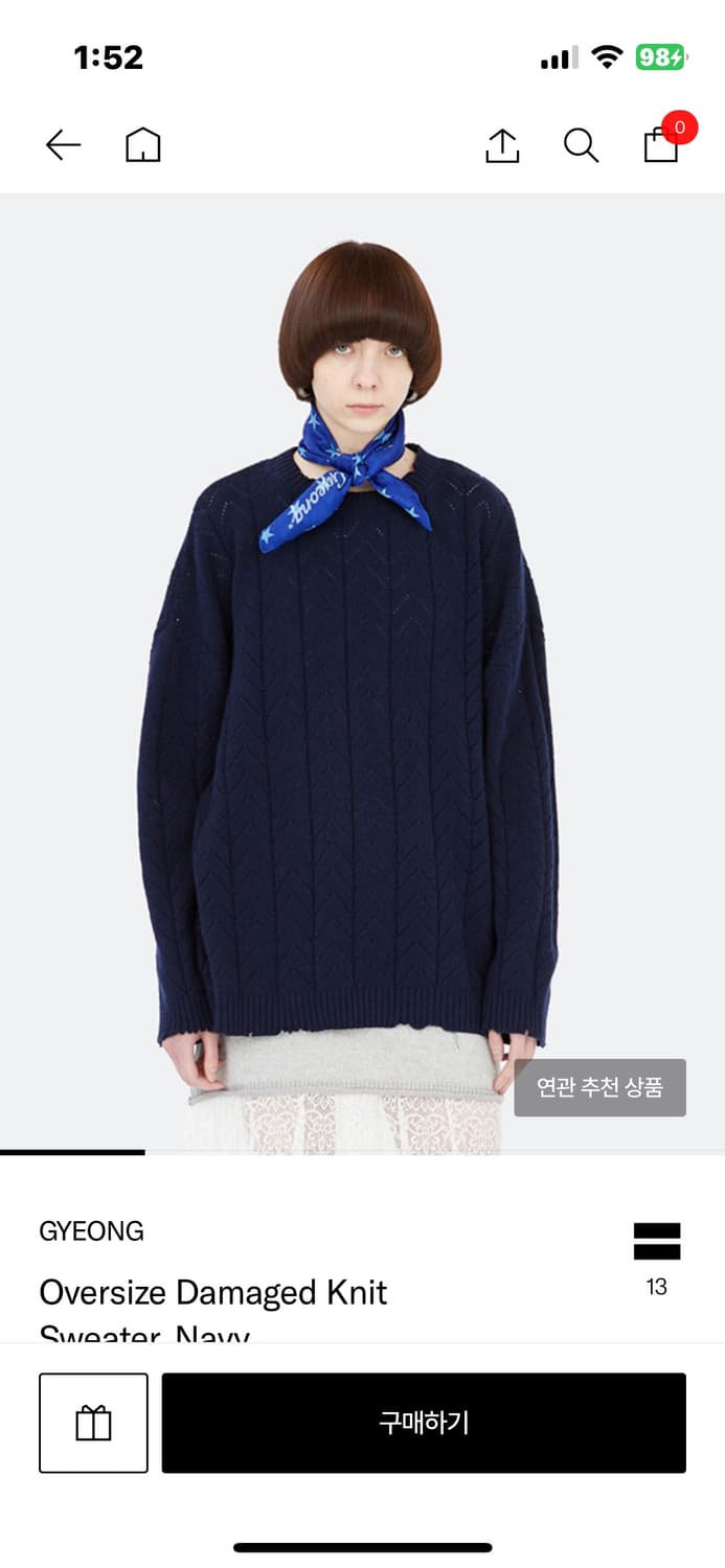 Gyeong 경 오버사이즈 데미지니트 네이비 상품이미지1