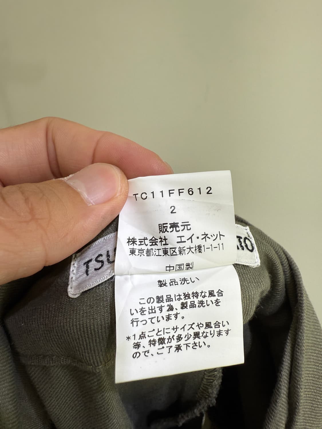 TSUMORI CHISATO 츠모리 치사토 반바지 상품이미지7