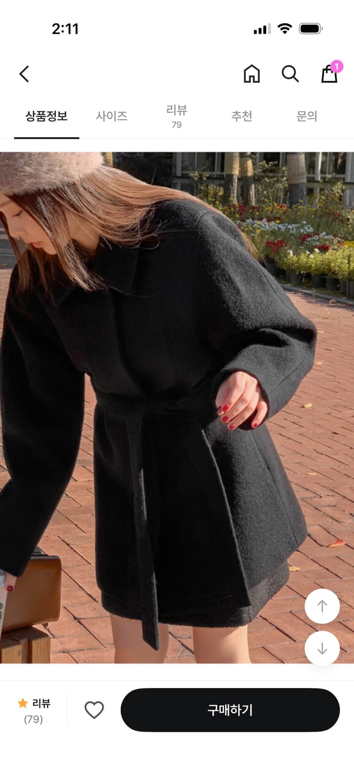 앤드오브 하프 울코트 블랙 상품이미지4