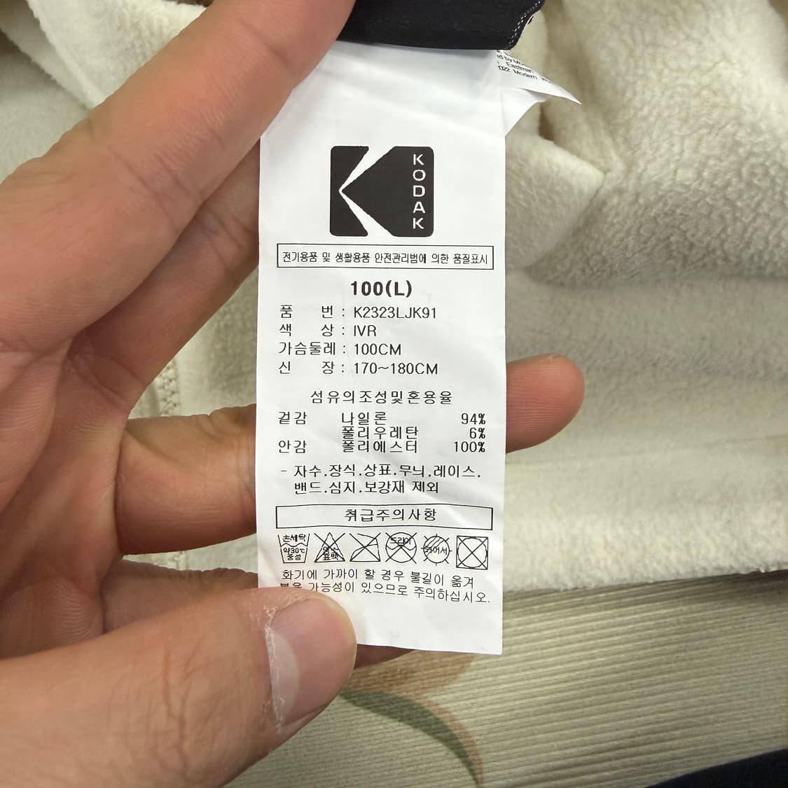 (L)코닥 Kodak 리버서블 양면 플리스 자켓 상품이미지6