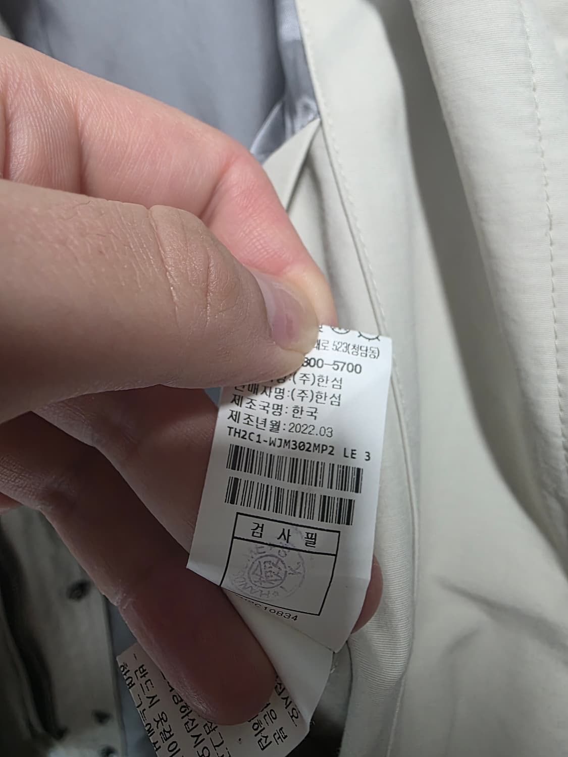 타임옴므 쉘파카 105 상품이미지4