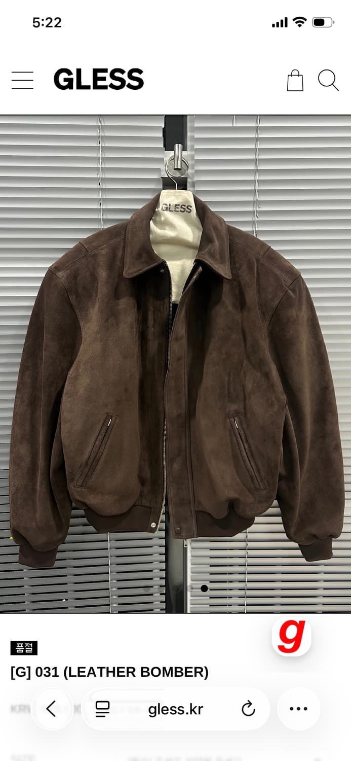 글레스 스웨이드 봄버 딥브라운 1사이즈 상품이미지1