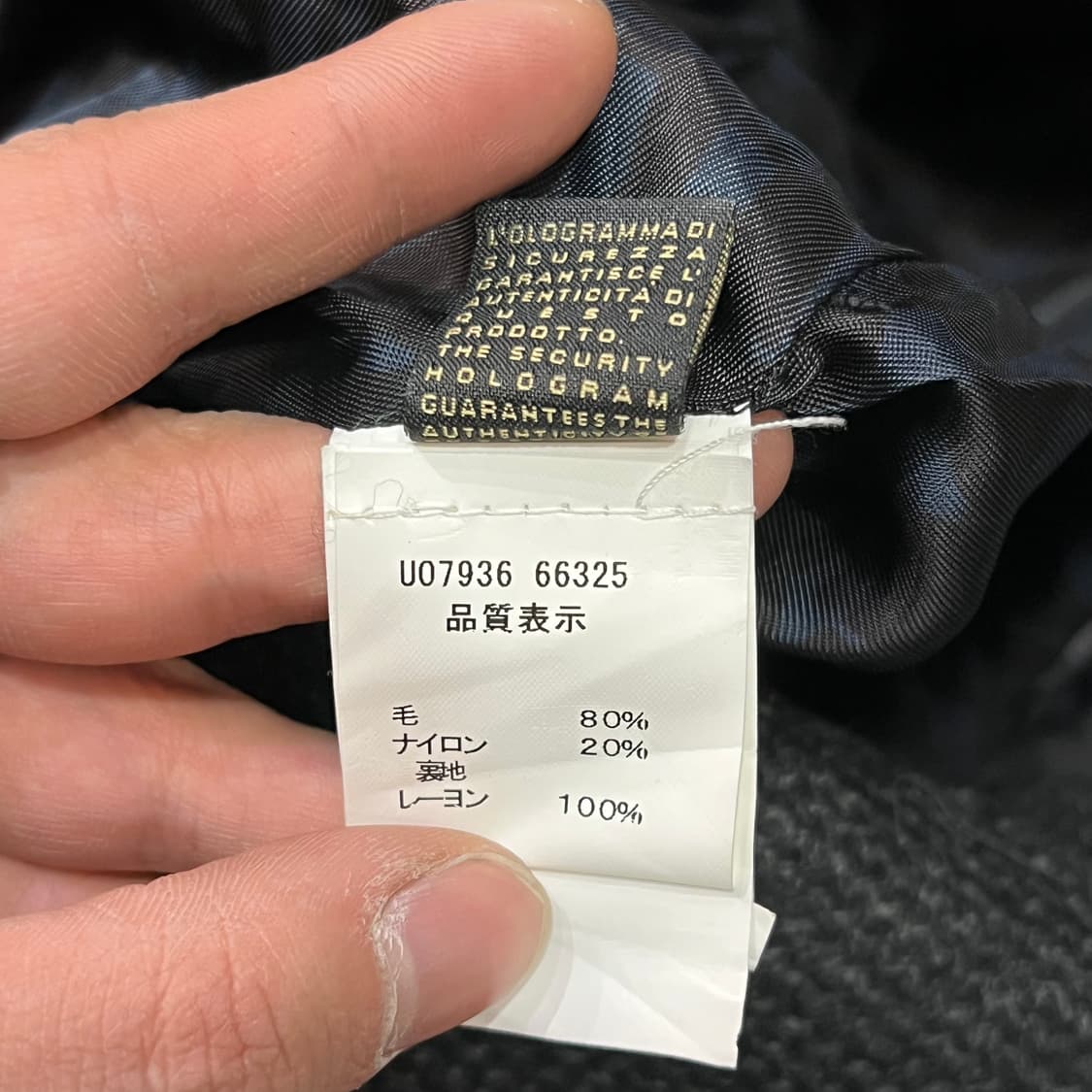  저스트 카발리 헤링본 싱글 코트 y14781 상품이미지7