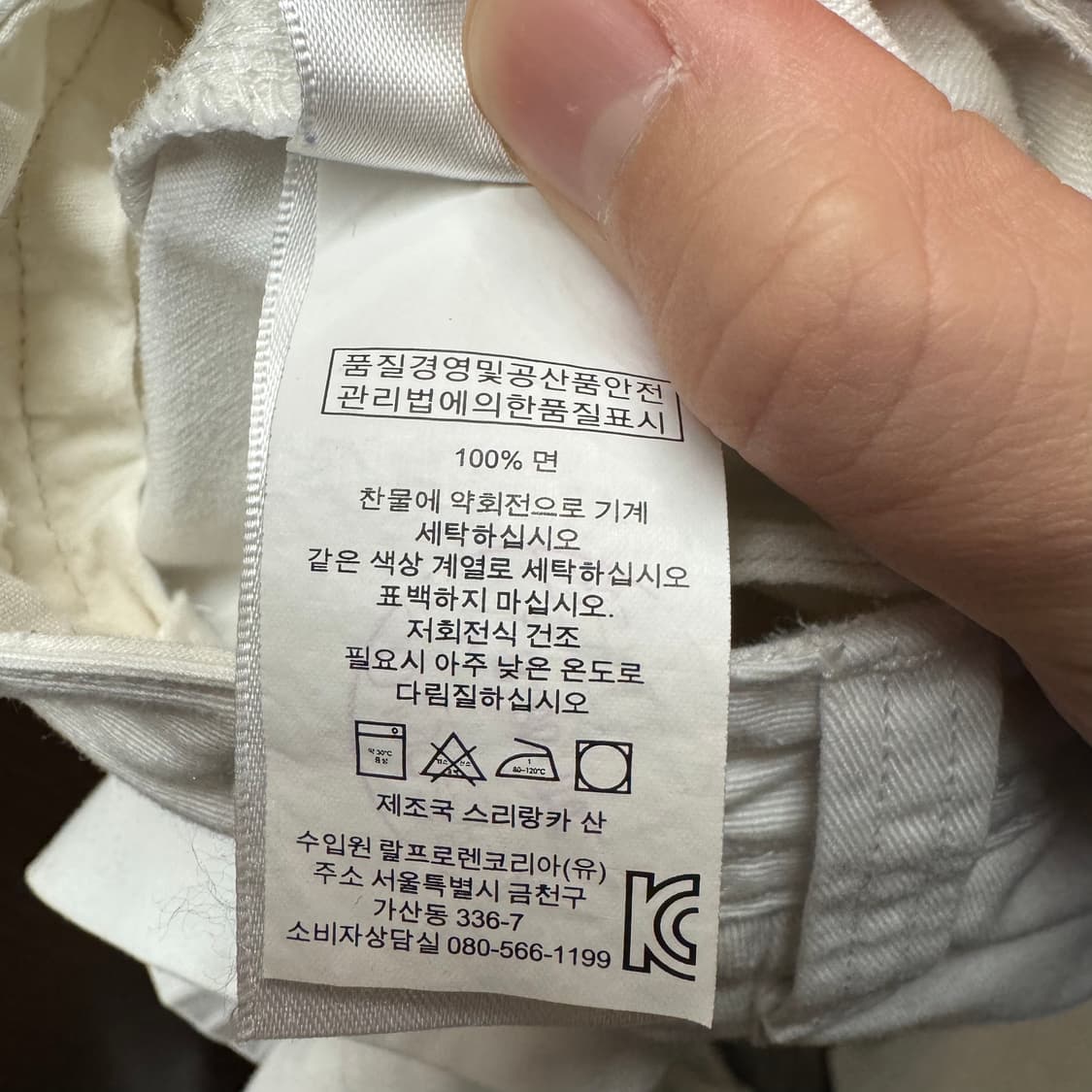 랄프로렌 폴로 반바지 상품이미지3