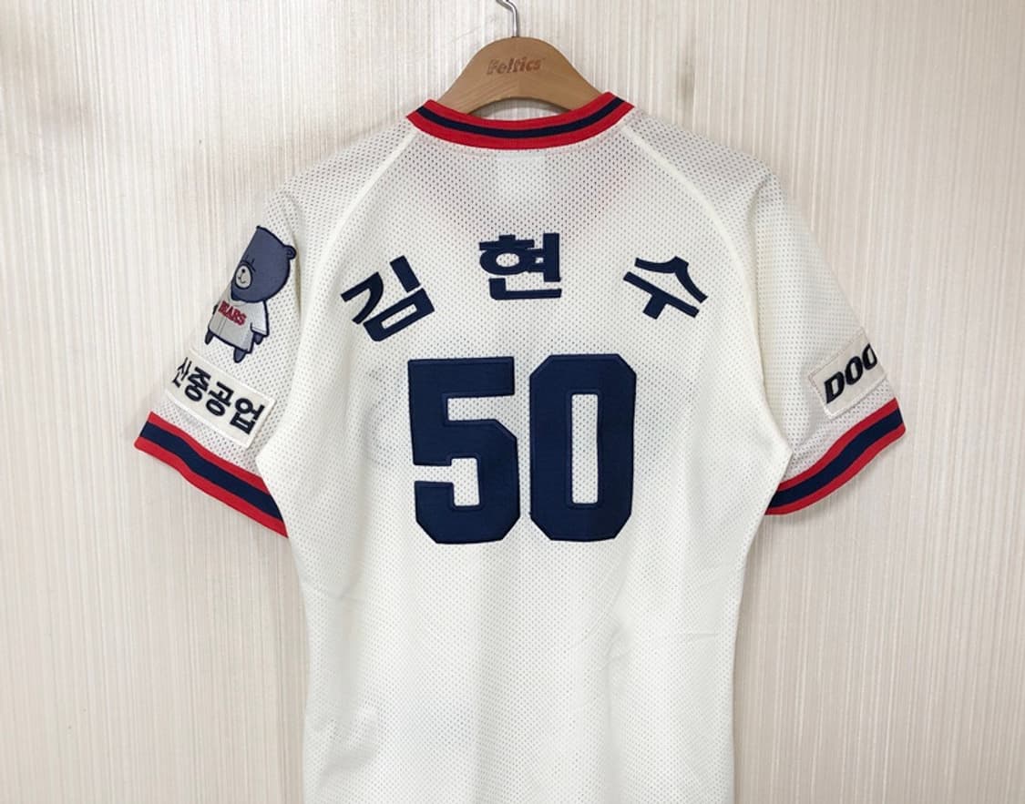 KBO 두산베어스 올드 홈유니폼/져지 90 #50 김현수 상품이미지9