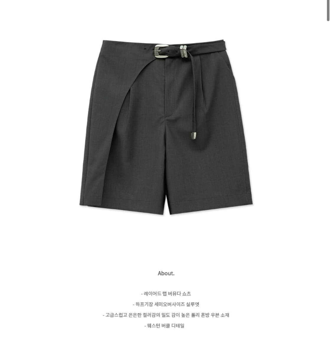 앤더슨벨 스칼라 벨티드 버뮤다 쇼츠 상품이미지1