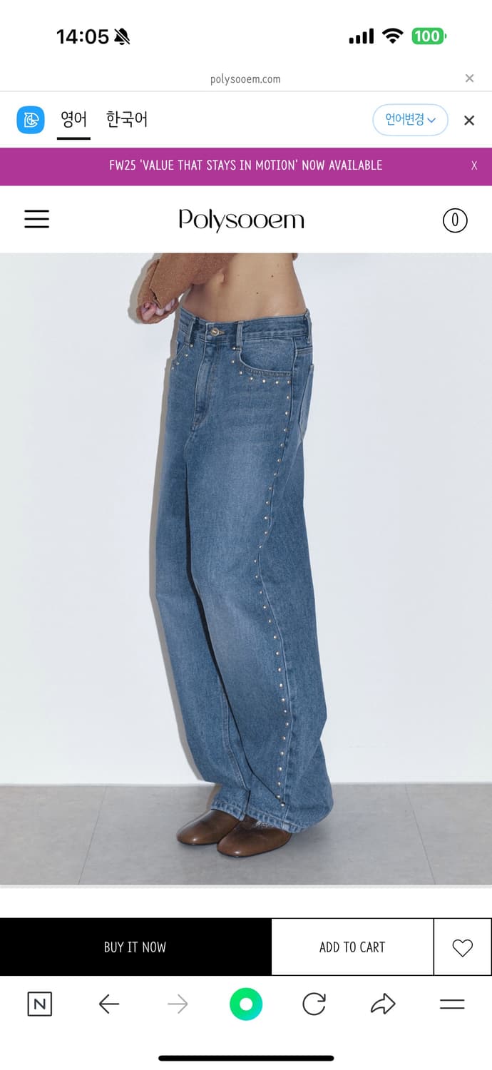 폴리수엠 studded washed jeans  상품이미지5