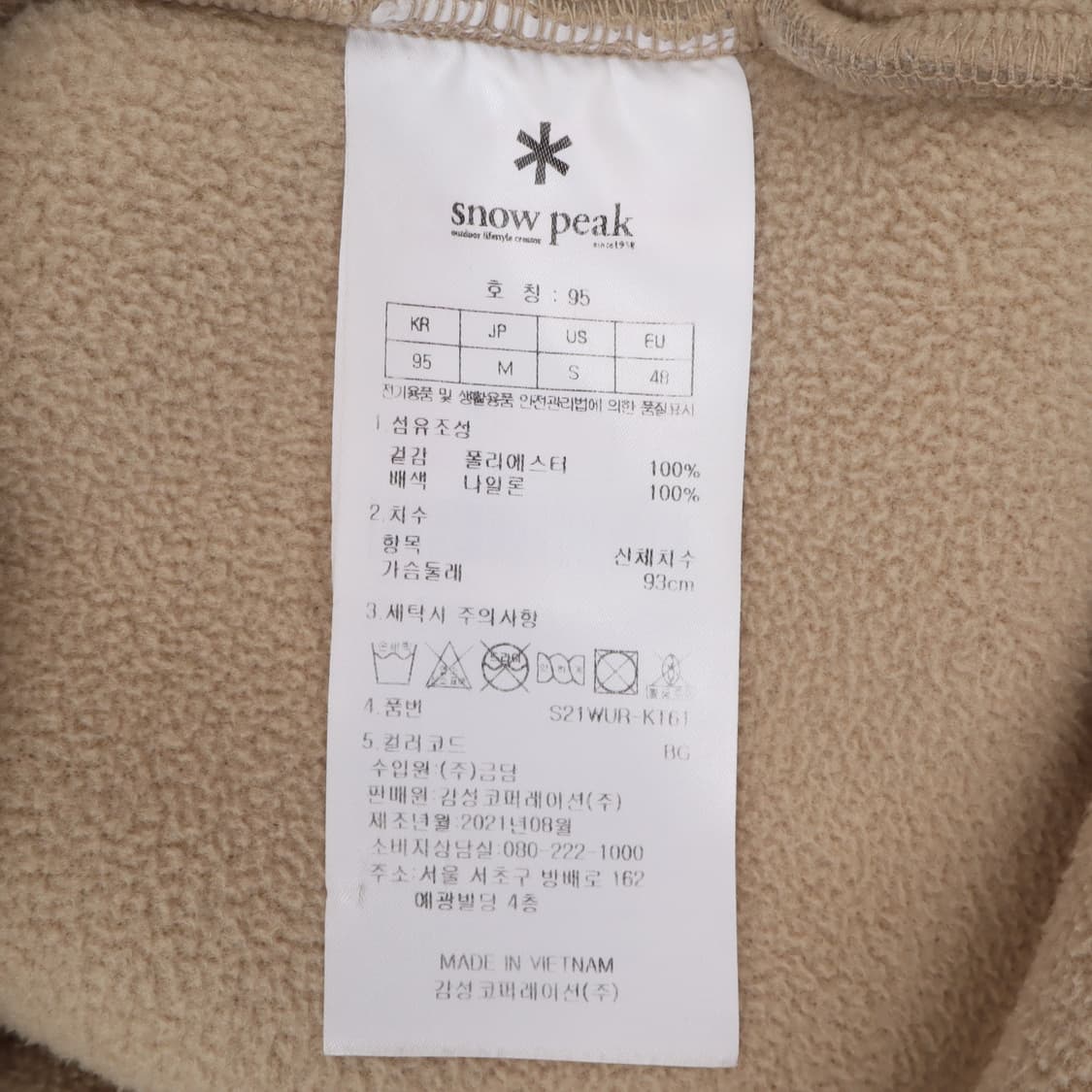 스노우피크 베이지 플리스 자켓 상품이미지9