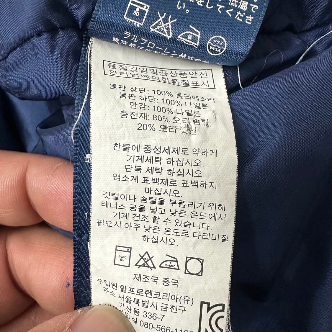 폴로랄프로렌 다운 패딩 베스트 상품이미지5