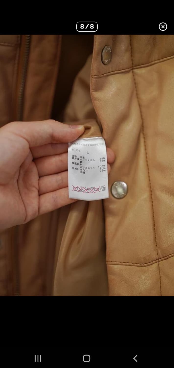 LUI'S 베이지 양가죽 다운패딩 상품이미지3