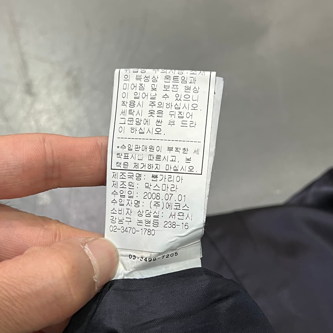  막스앤코 슬리브리스 원피스 y16520 상품이미지8