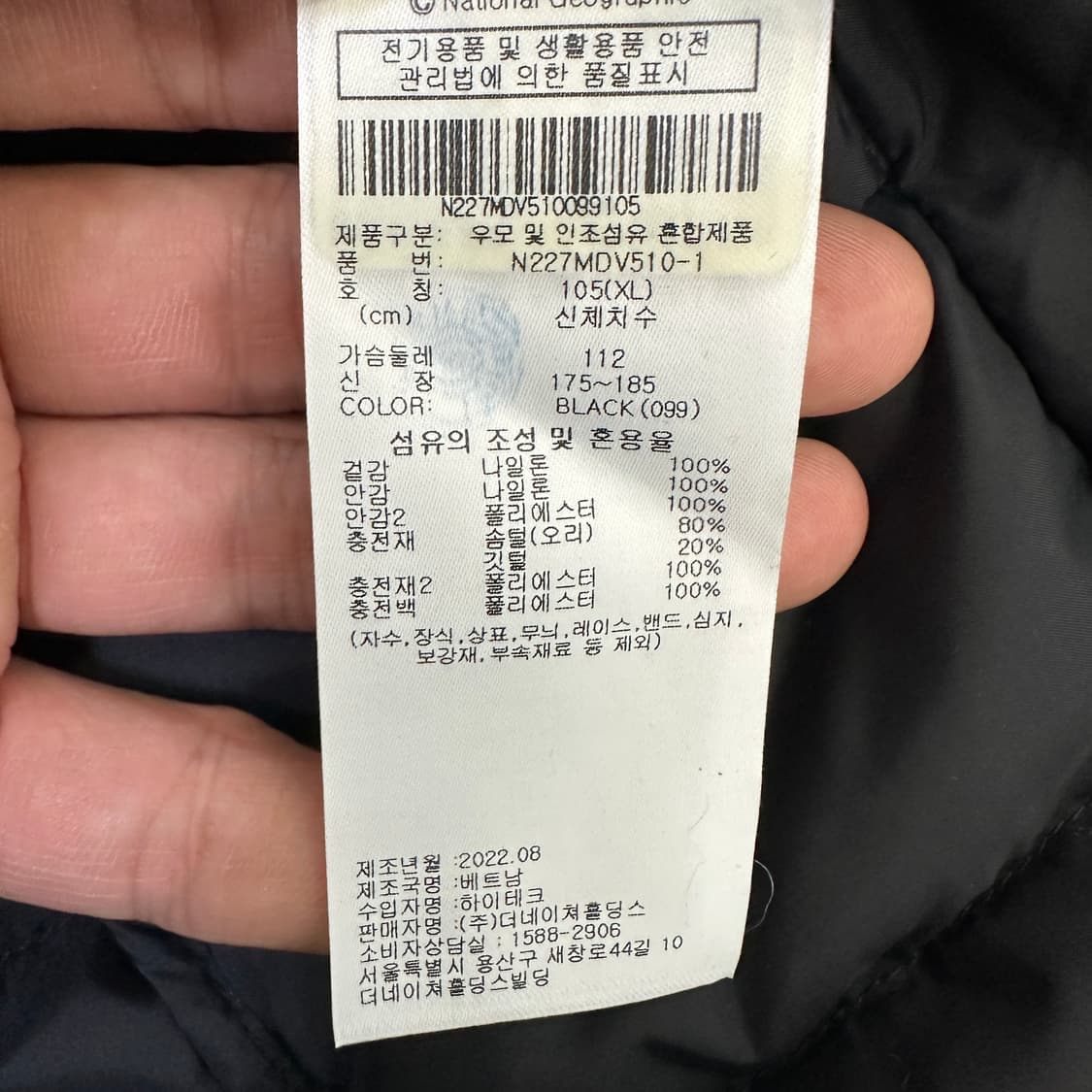 [L] 내셔널지오그래픽 조끼 패딩 상품이미지3