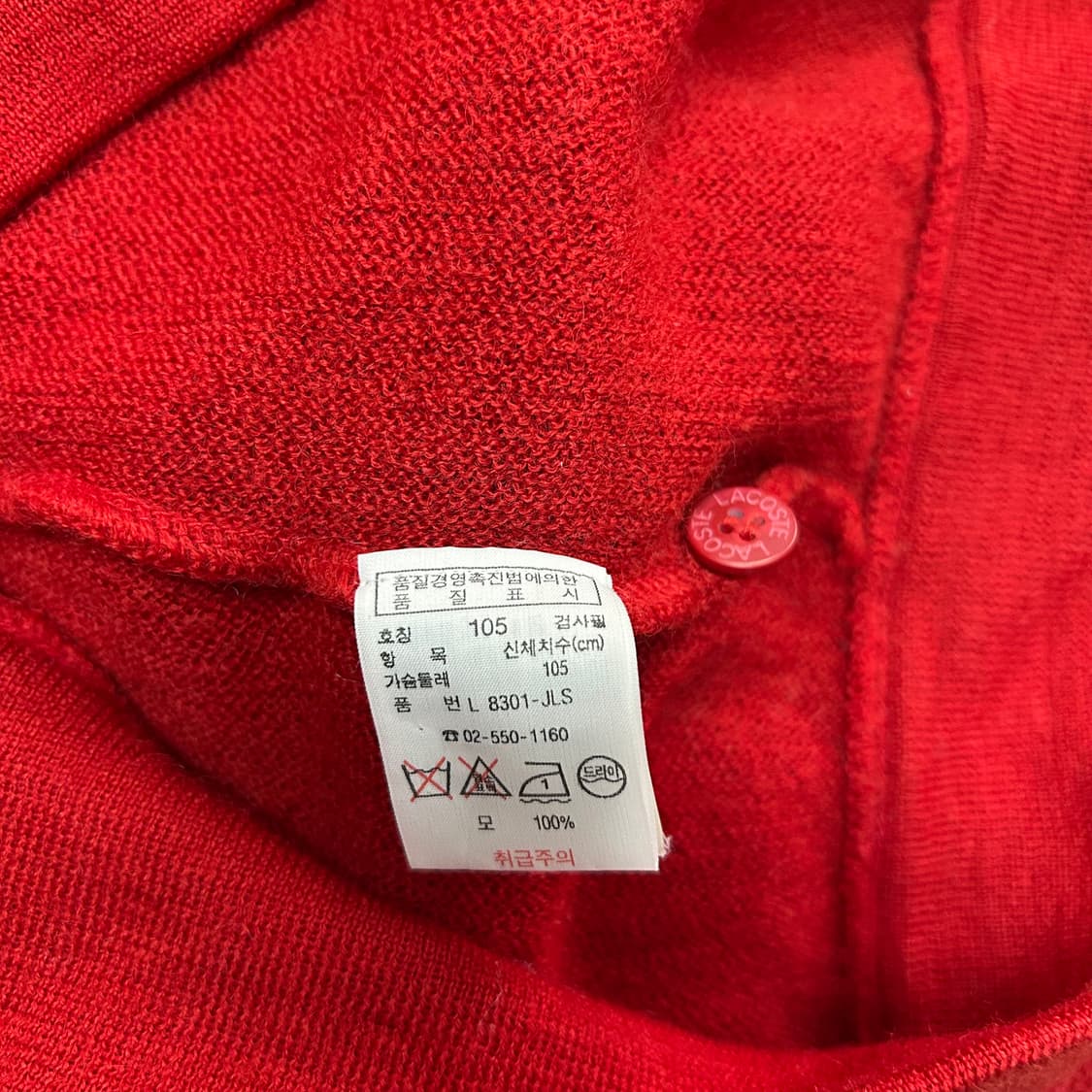 라코스테 가디건[660] 상품이미지6