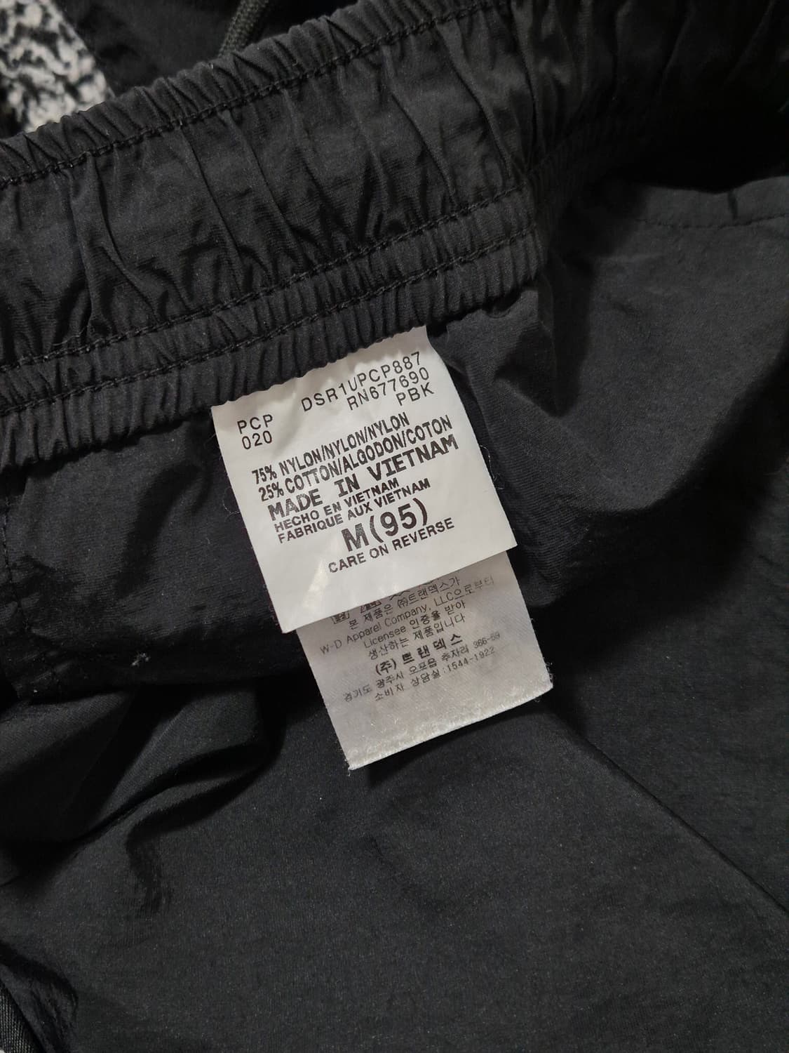 빈티지9. 디키즈 Dickies 올드스쿨 파이핑 나일론 트랙 조거 팬츠 상품이미지4
