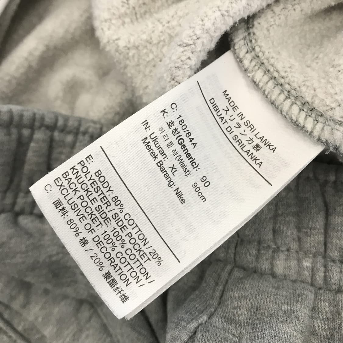 나이키 스트레이트 스웻팬츠 [33-34인치] 상품이미지5