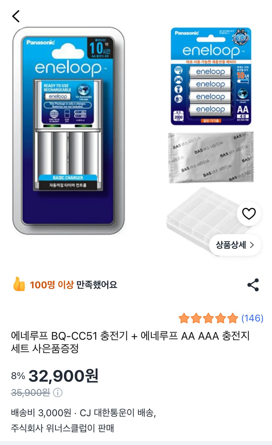 올림푸스 C-310ZOOM 디지털 카메라 / 실제촬영사진 있음 상품이미지6