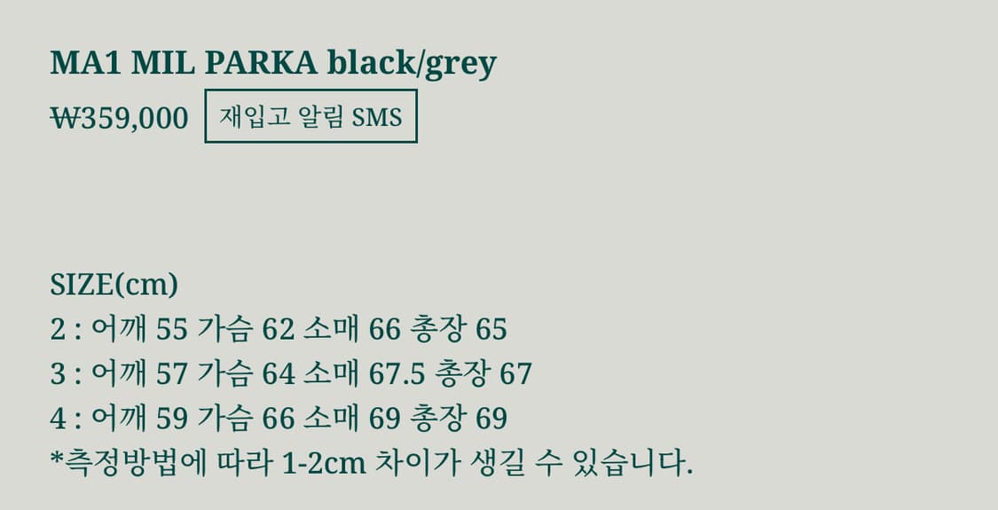비헤비어 MA1 리버시블 블랙컬러 2사이즈 상품이미지7