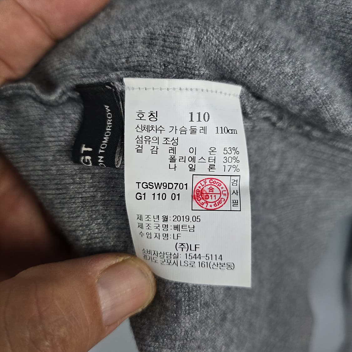 티엔지티(TNGT) 하이넥 니트 스웨터 110 상품이미지5