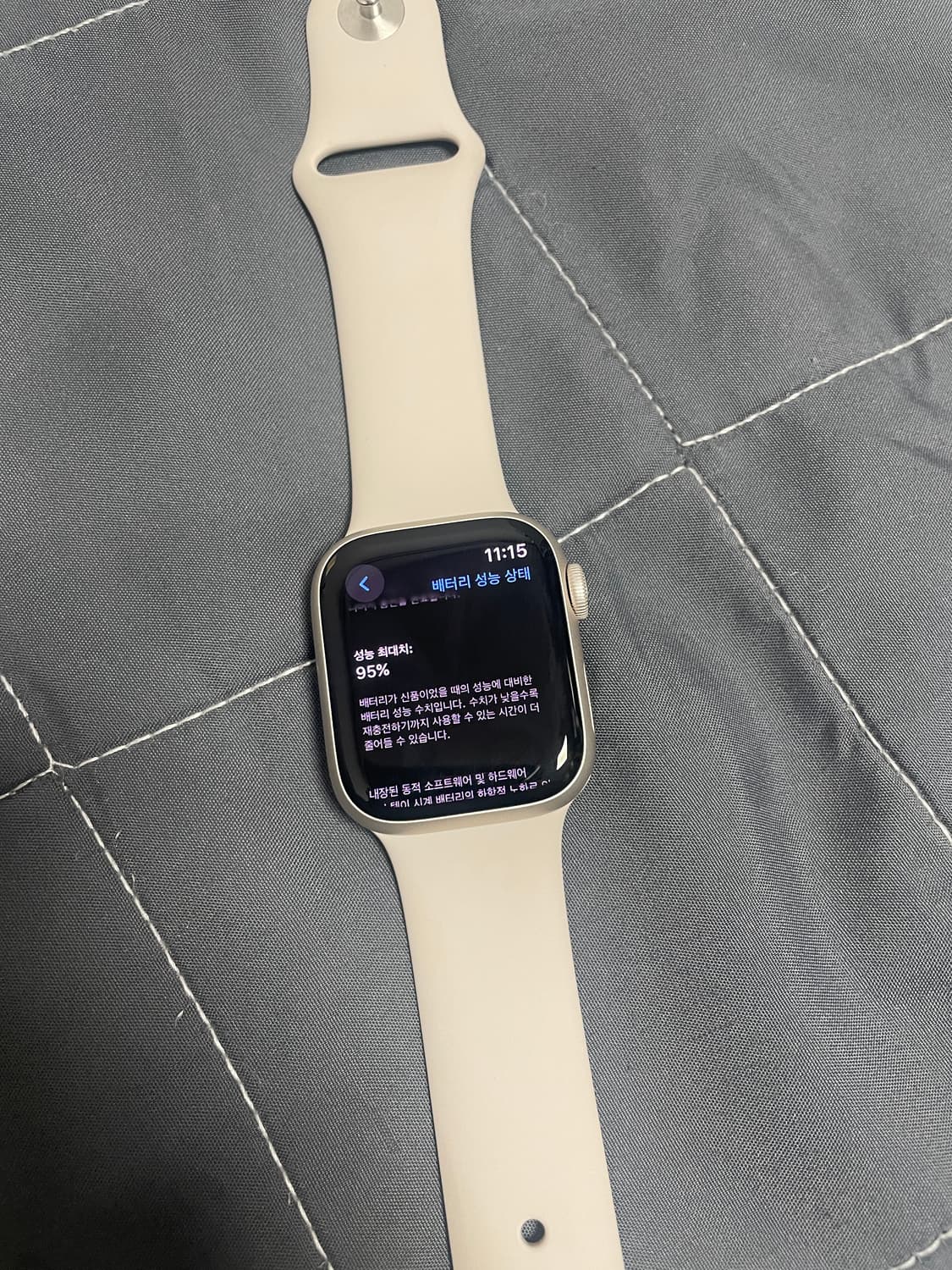 애플워치 9 시리즈 41mm 스타라이트 판매 상품이미지1