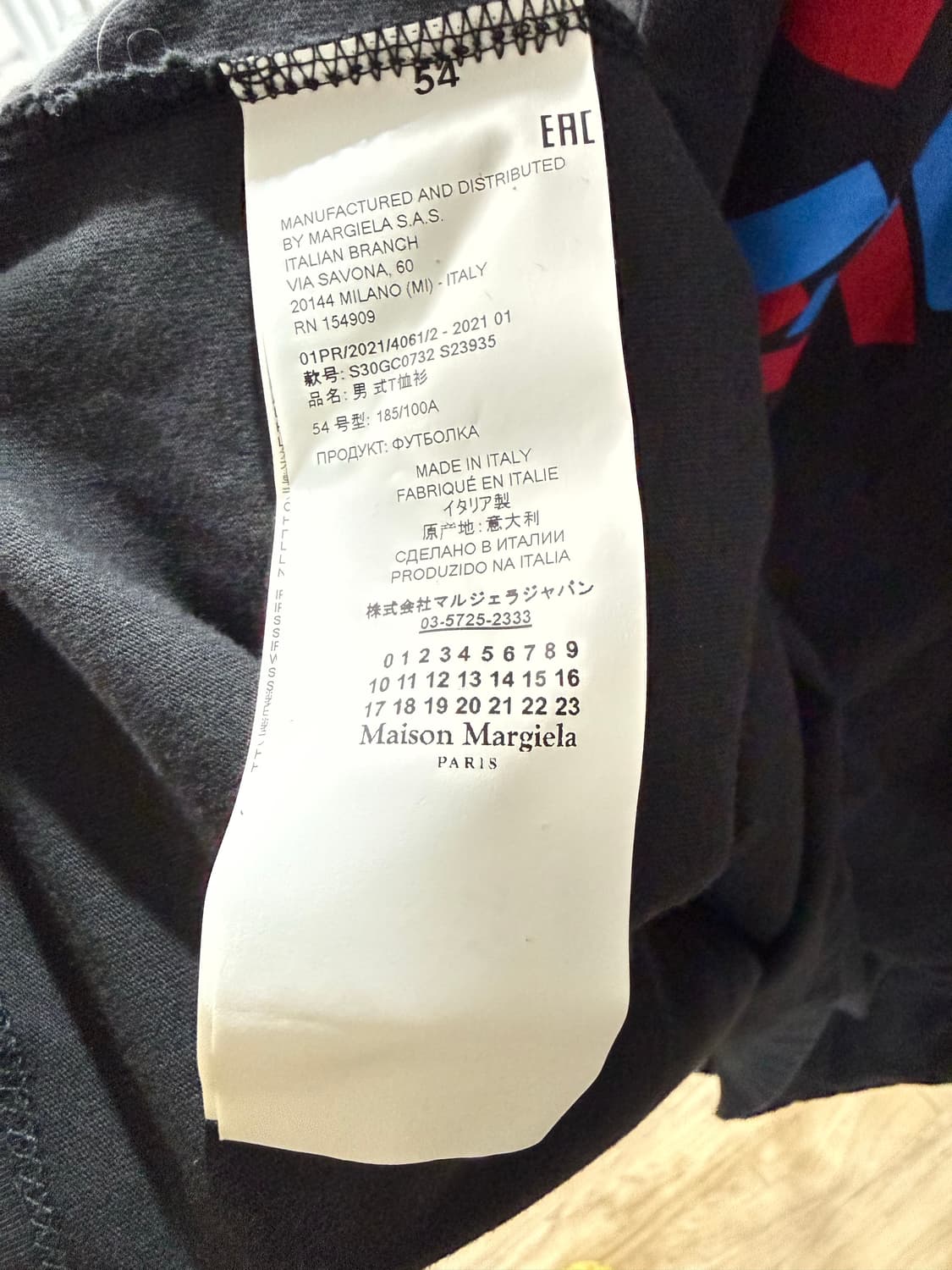 메종 마르지엘라 넘버링 블랙 반팔 티셔츠 54 상품이미지5