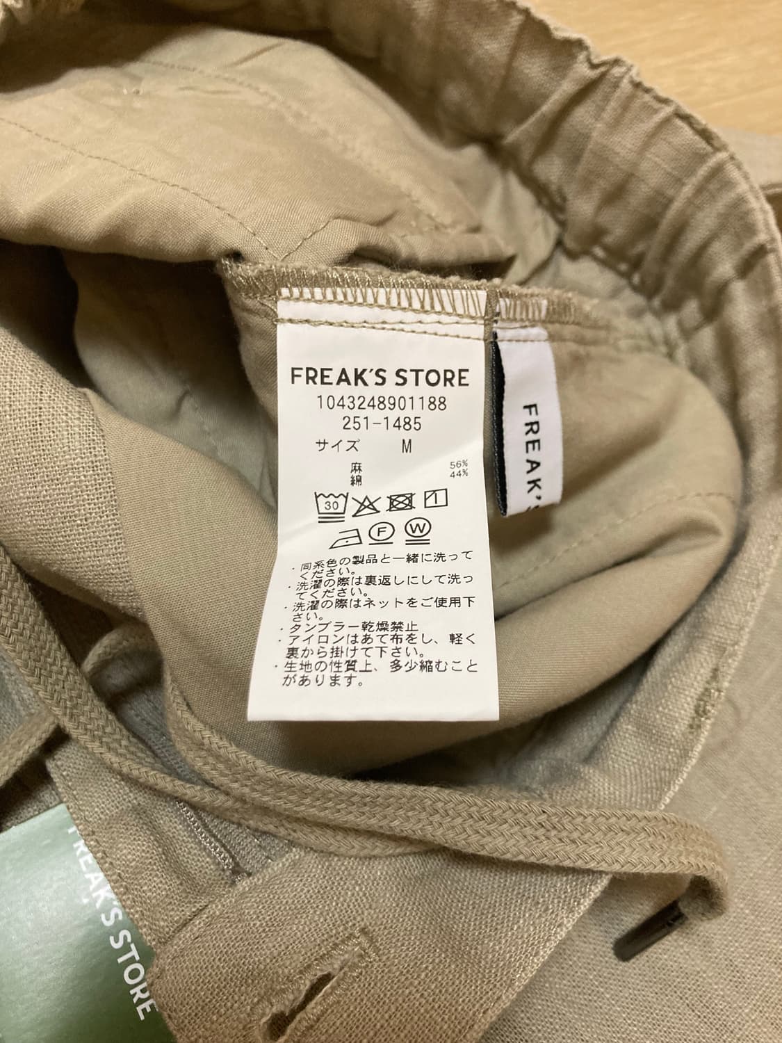 프릭스스토어 린넨 벤딩 슬랙스 M 상품이미지5