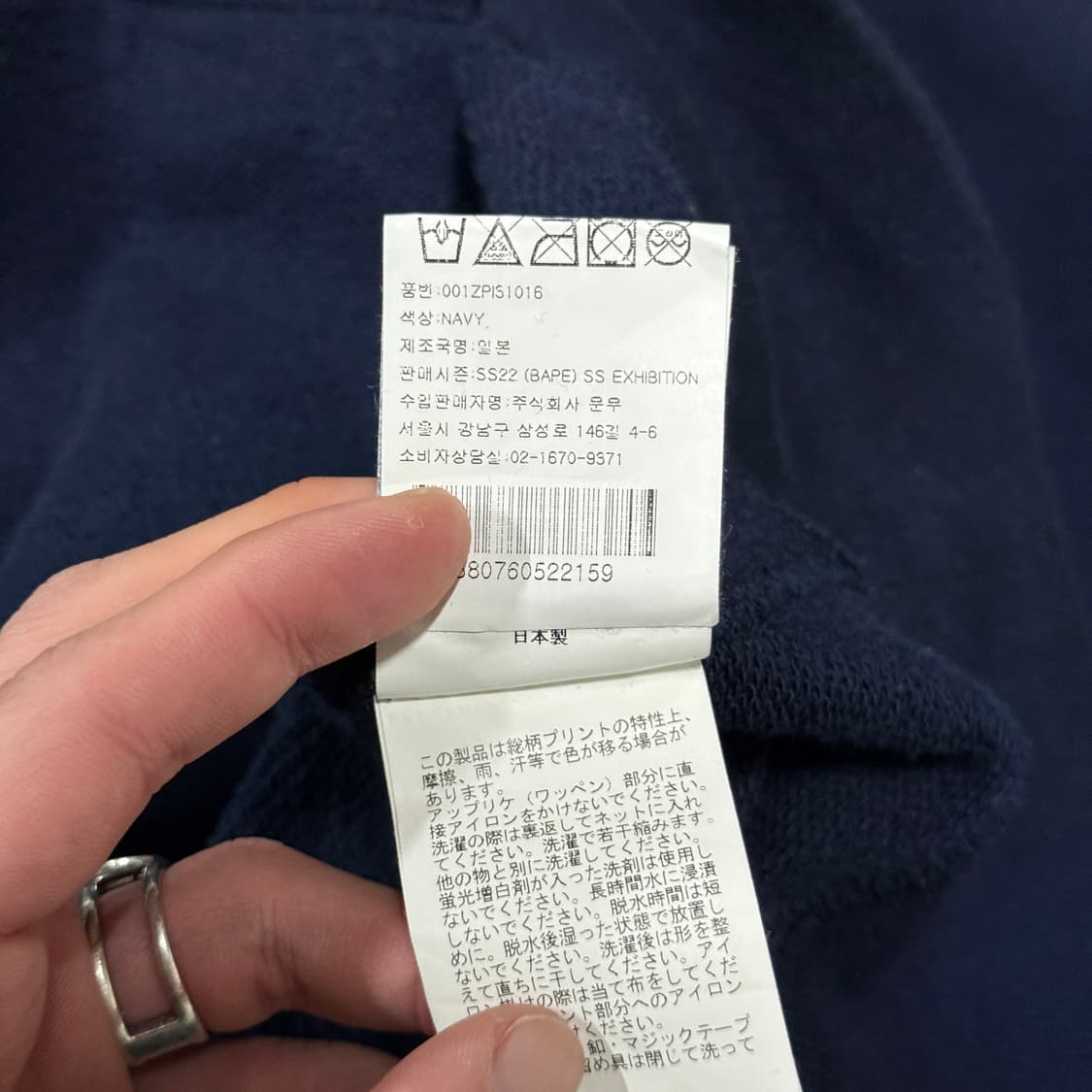 청담매장판 베이프 ABC 카모 청계 더블 샤크 풀 집업 후디 상품이미지8