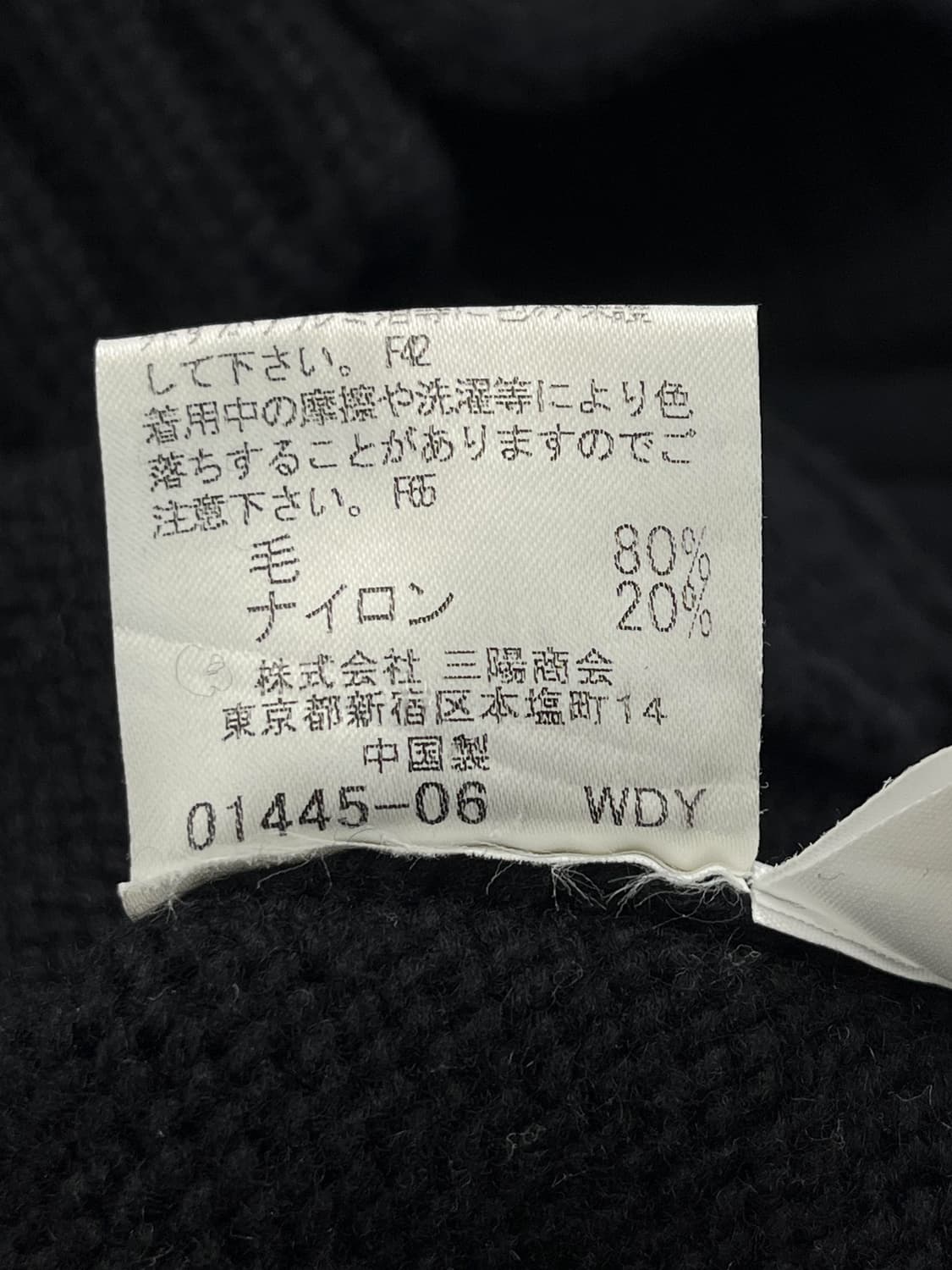 버버리 나폴레옹 울 가디건 상품이미지9