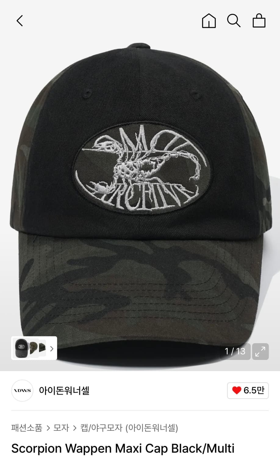 아이돈워셀 Scorpion Wappen Maxi Cap 상품이미지1