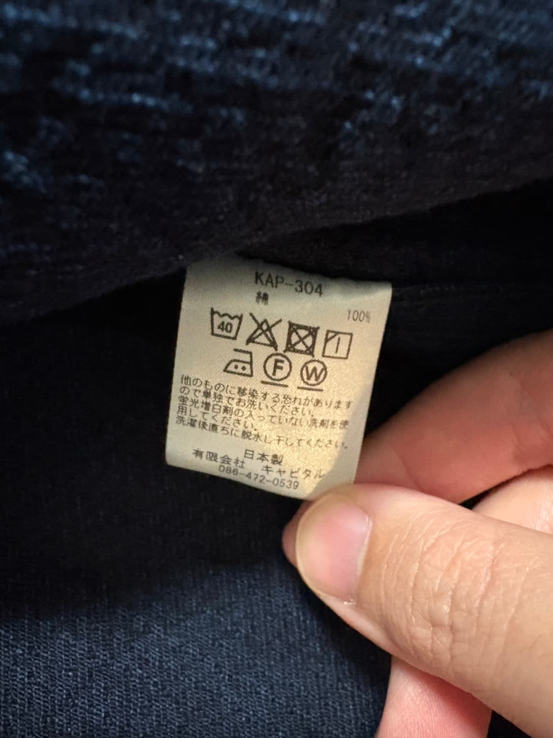 [4] 캐피탈 센츄리 no123 자켓 인디고 상품이미지7