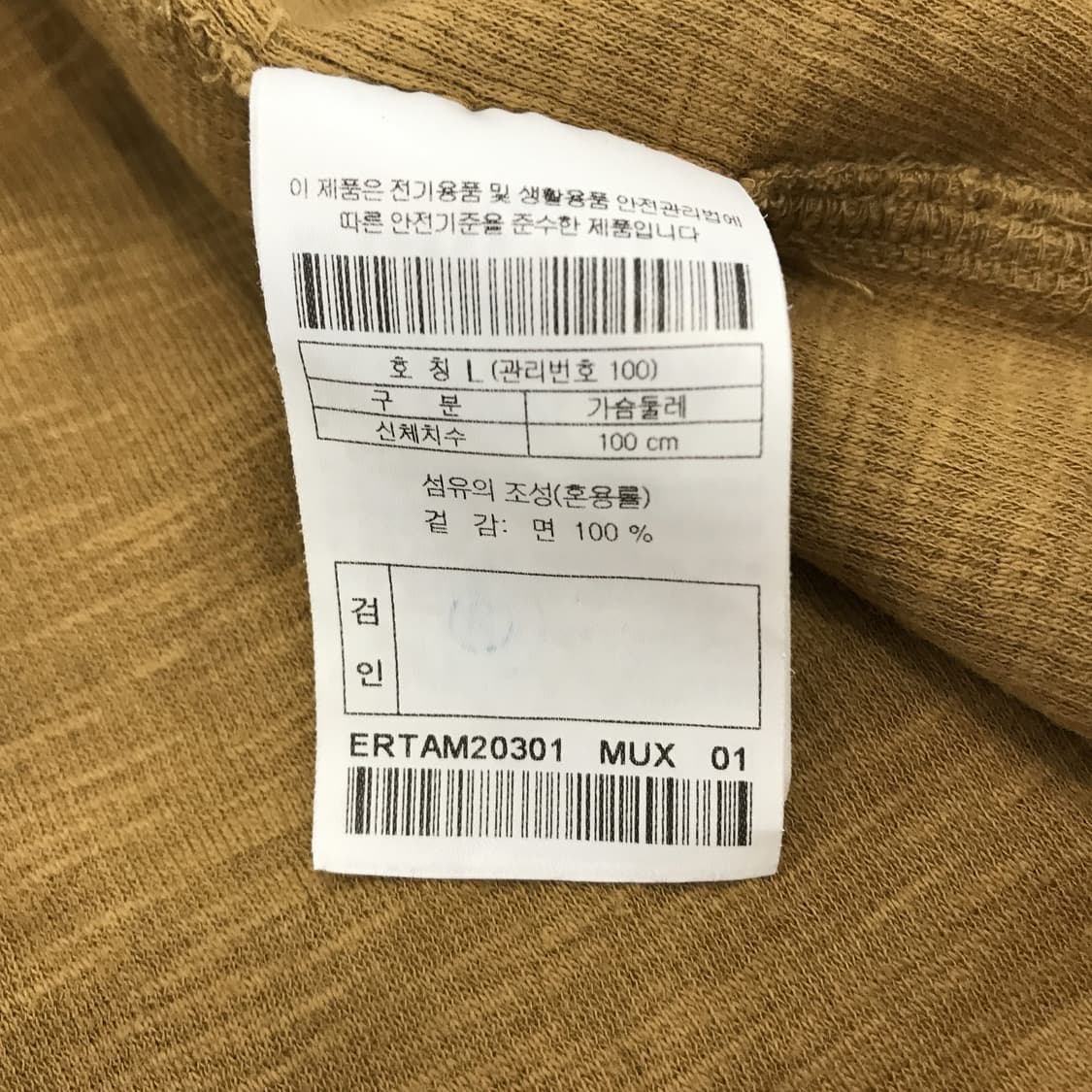 시리즈 series 에피그램 슬럽 반팔니트 [L] 상품이미지6