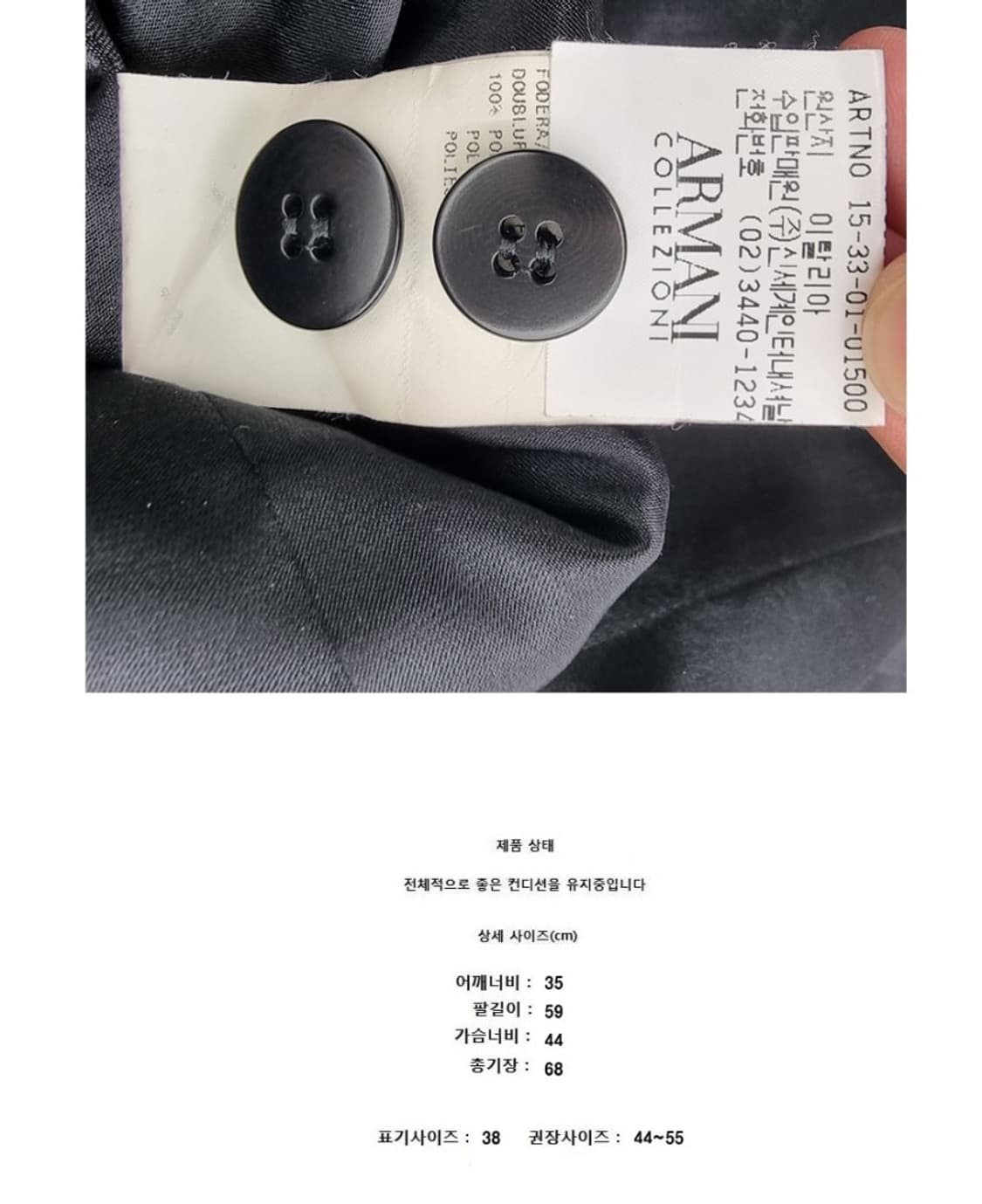 ARMANI COLLEZIONI (44~55) 상품이미지8