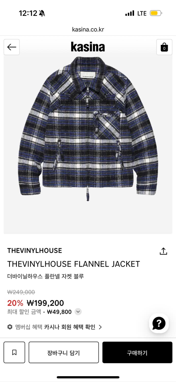 더바이닐하우스 블루 플란넬 퀄팅 셔츠 자켓 상품이미지1