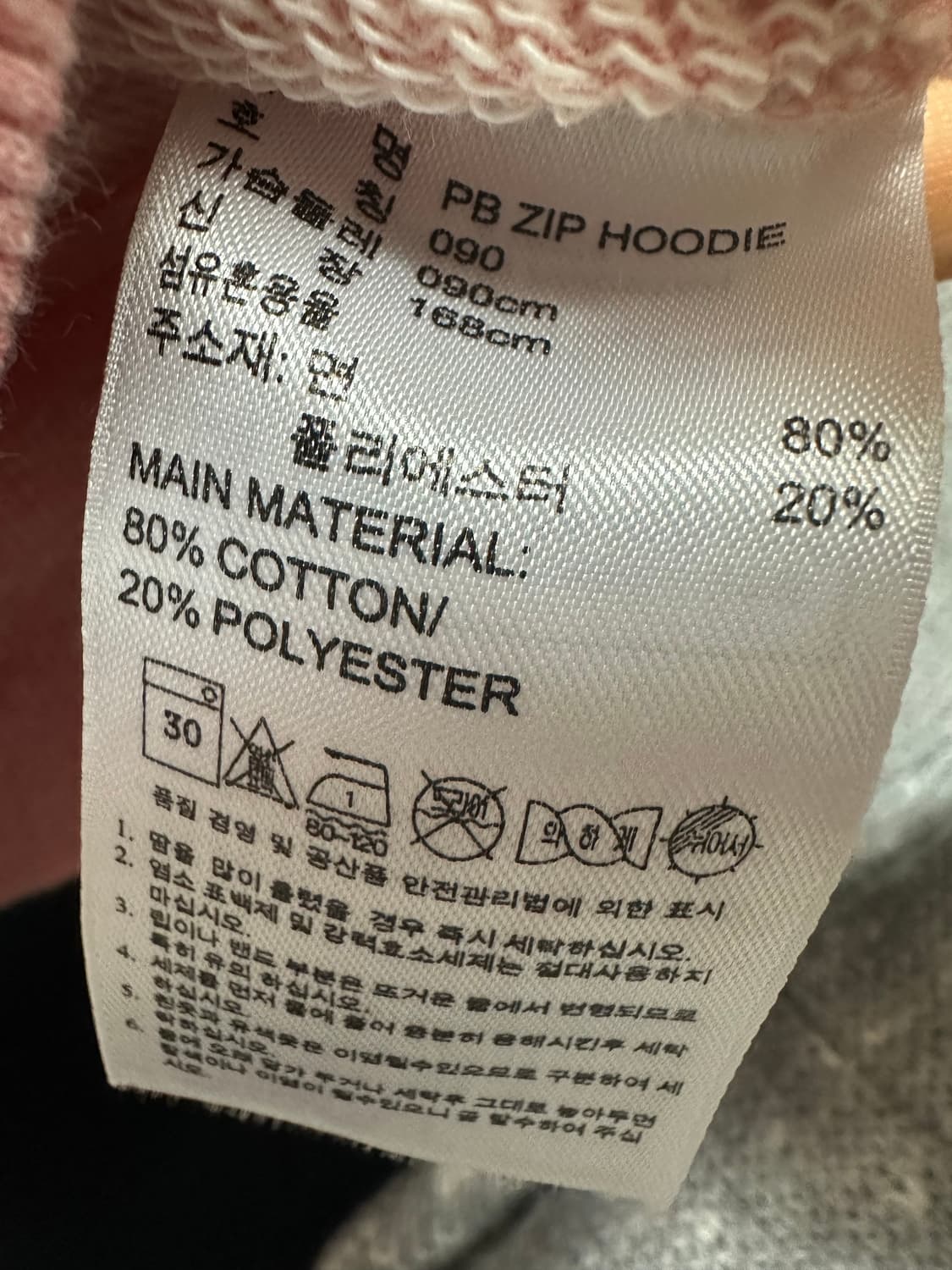 아디다스 오리지널스 핑크 후드집업 딸기우유 상품이미지5