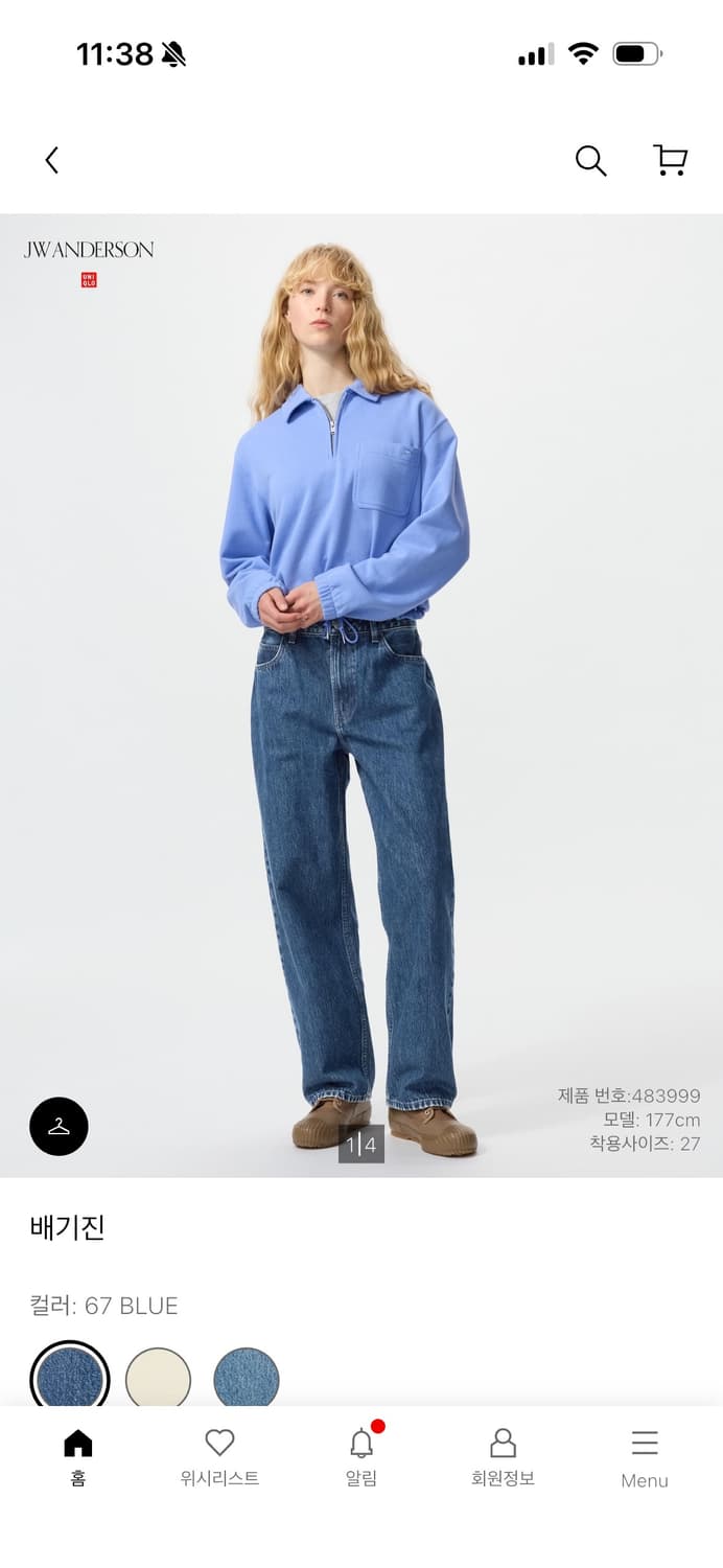 유니클로 배기진 상품이미지1