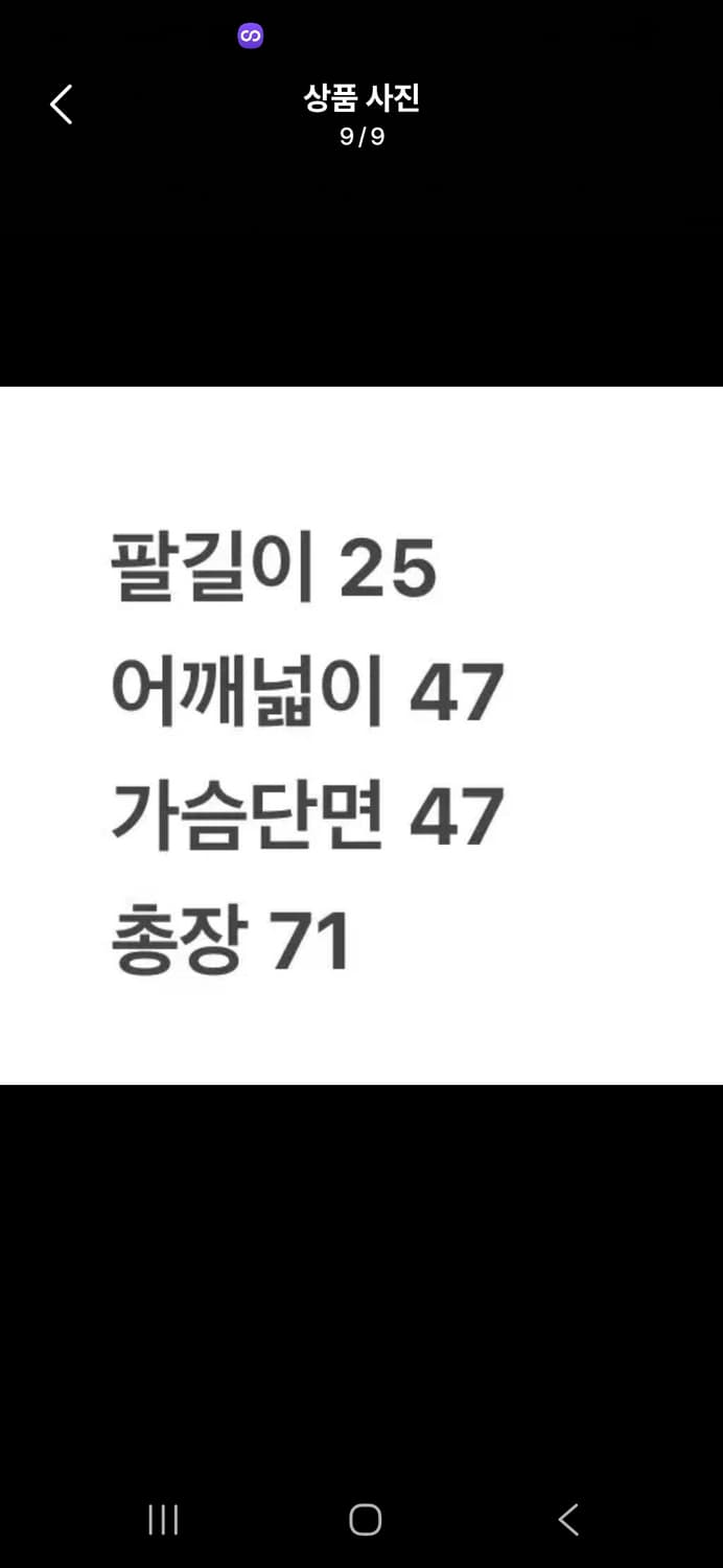 [정품/82] 아디다스 레알 마드리드 09-10 시즌 홈 유니폼 c1 상품이미지9