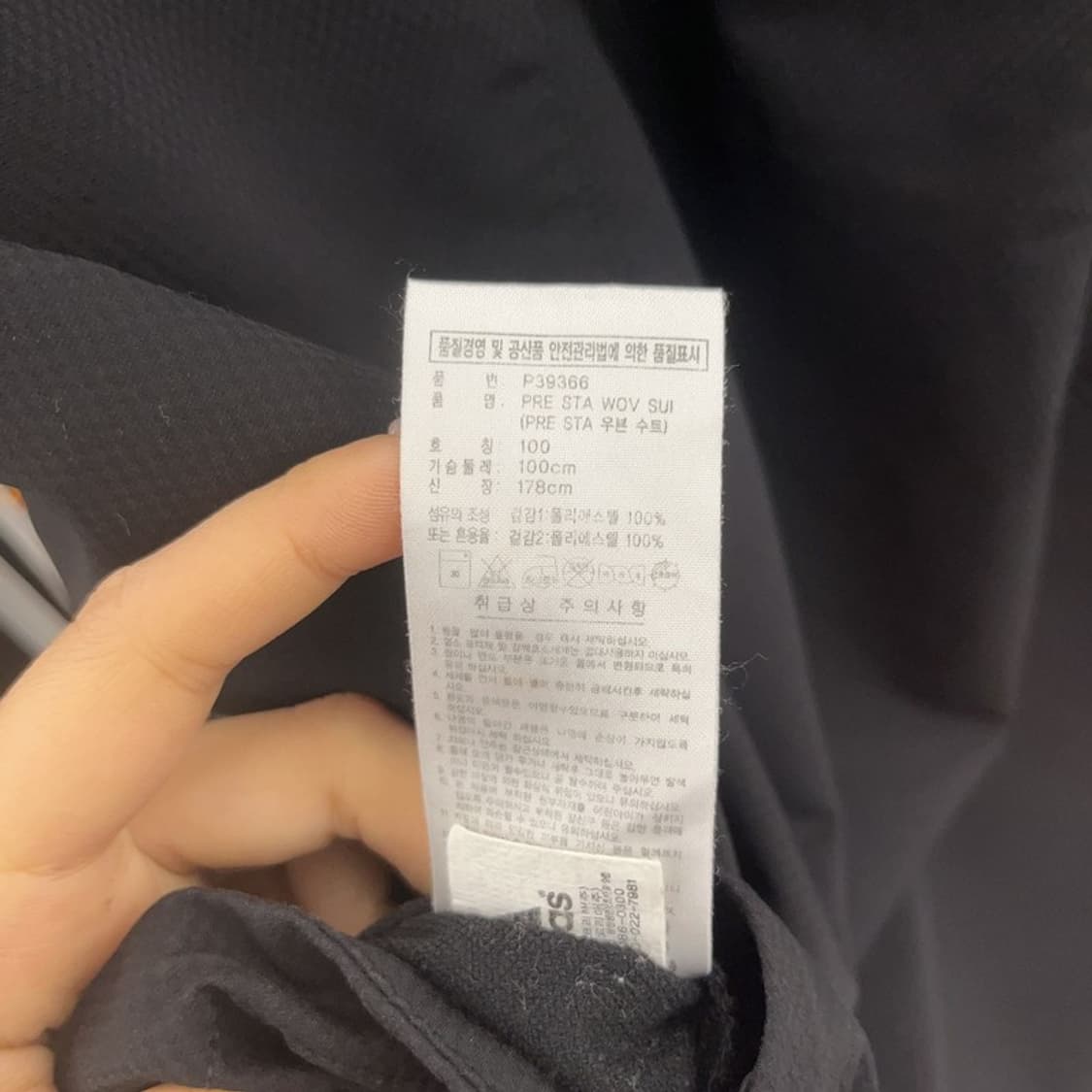 아디다스 레트로 프레데터 바람막이 져지 자켓 100 C08333 상품이미지6