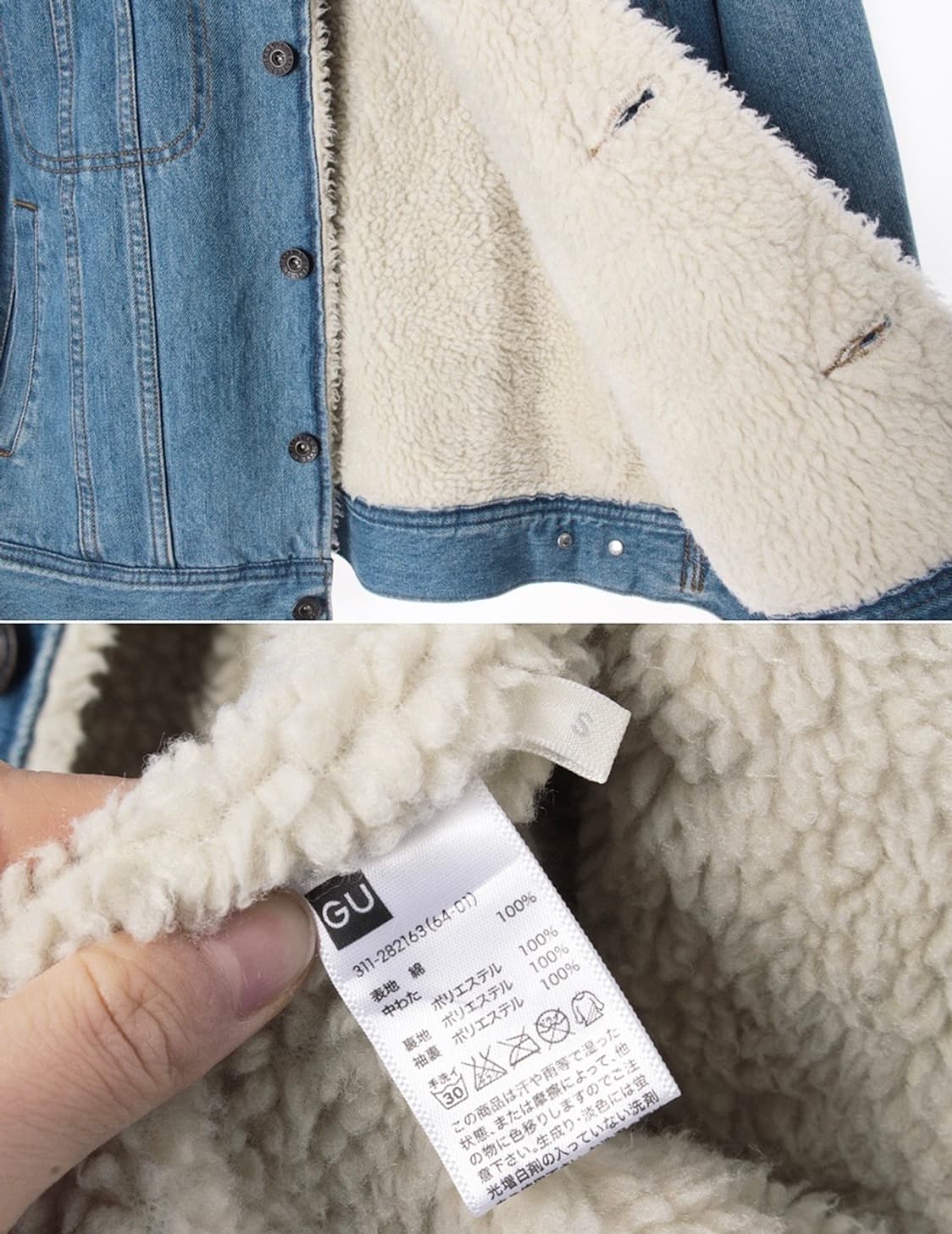 GU 셰르파 부클 데님자켓 상품이미지4