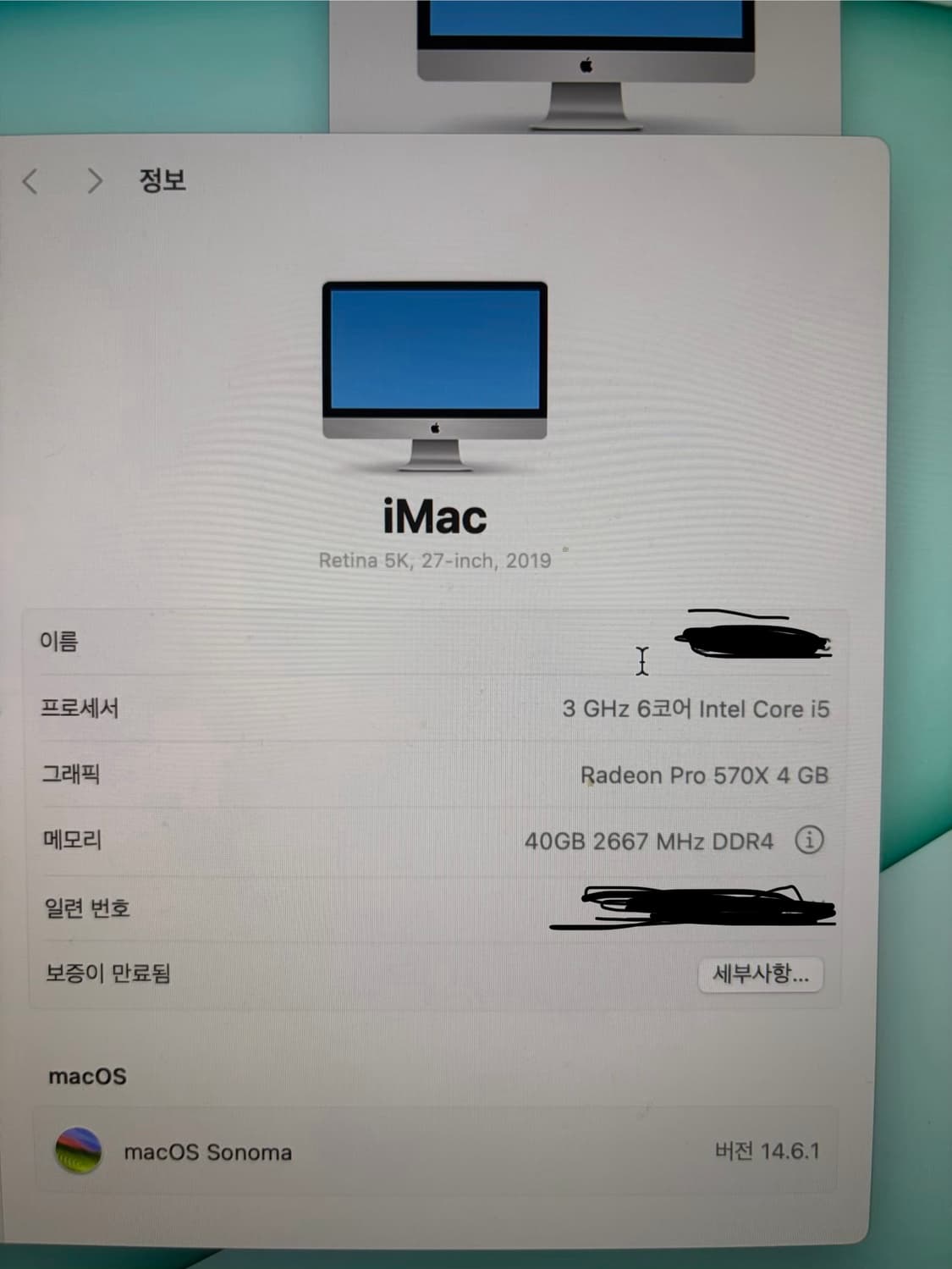 애플 아이맥 Retina 5K, 27인치 (2019년형) 램 40GB,  상품이미지2
