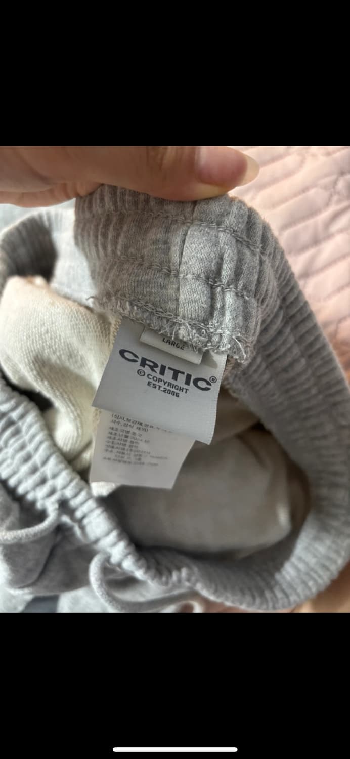 크리틱 스웨트팬츠 L 상품이미지3