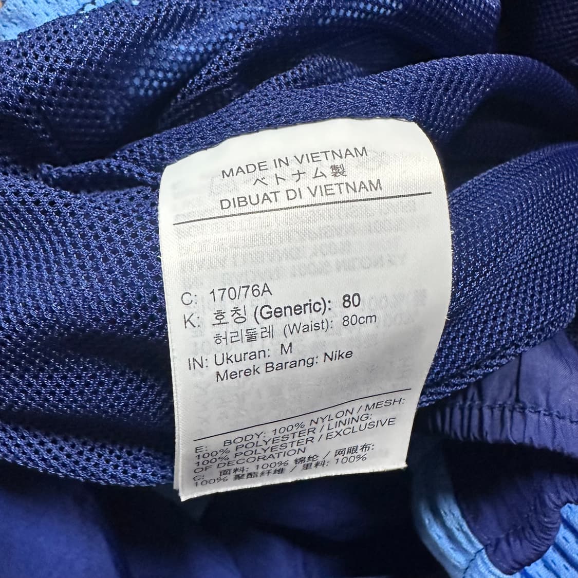 ✨ (바배) 나이키 에어 우븐 트랙 팬츠 상품이미지4