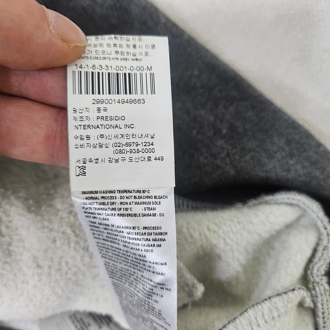 M 아르마니 그레이 기모 집업 0304Y 상품이미지6