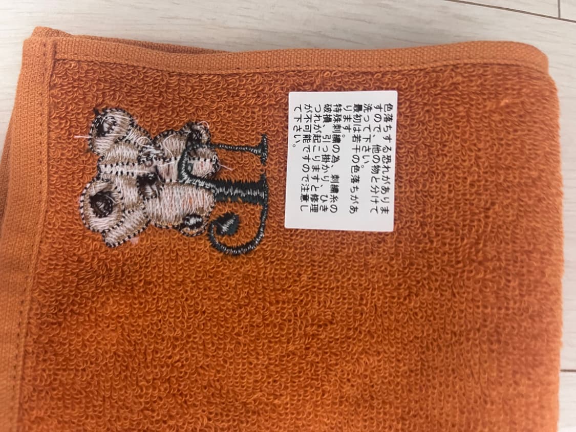 언더커버 핸드타올 오렌지  상품이미지2
