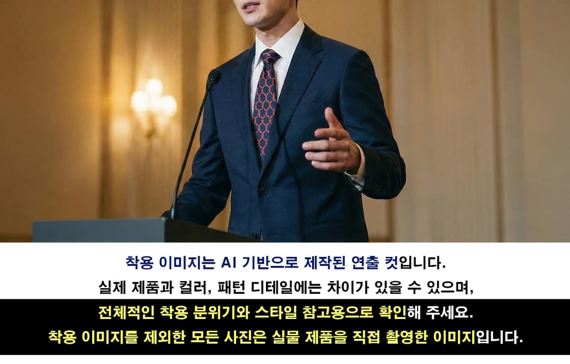 발리 실크 네이비 체인 패턴 넥타이 9.9cm A+등급 K2271 상품이미지3