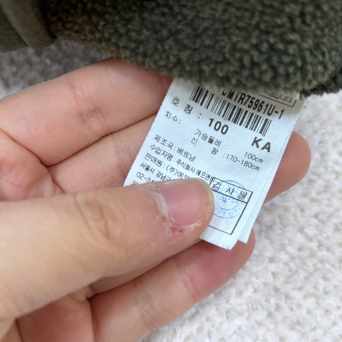 100 디스커버리 하이넥 플리스 자켓 0313E 상품이미지4