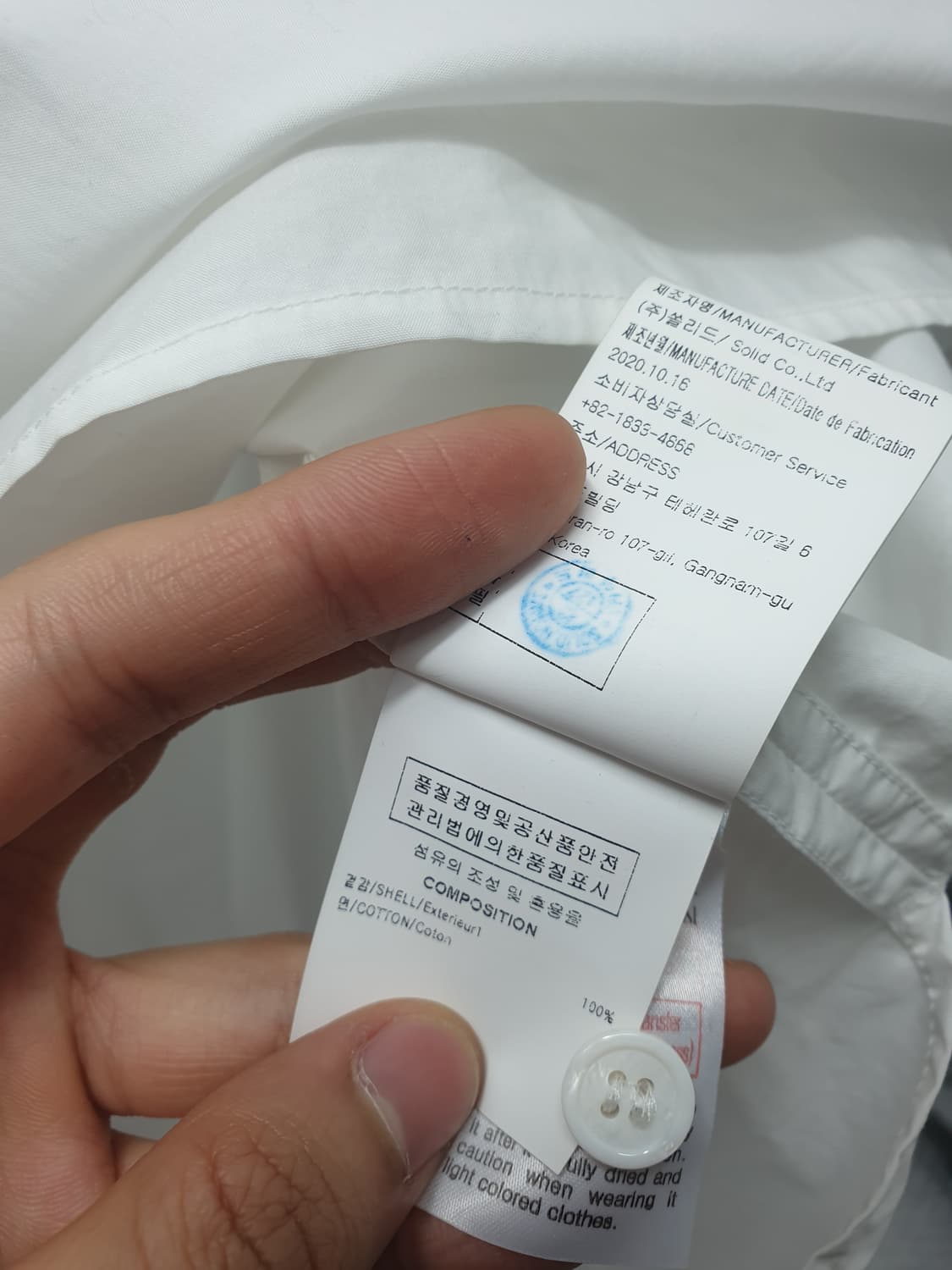 우영미 21ss 화이트 아노락 셔츠 (52) 상품이미지7