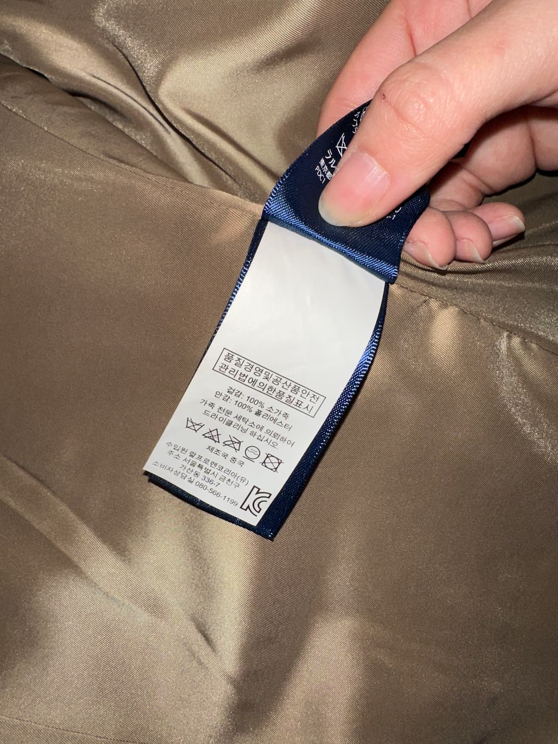 랄프로렌 2008 가죽자켓 (W) 상품이미지7