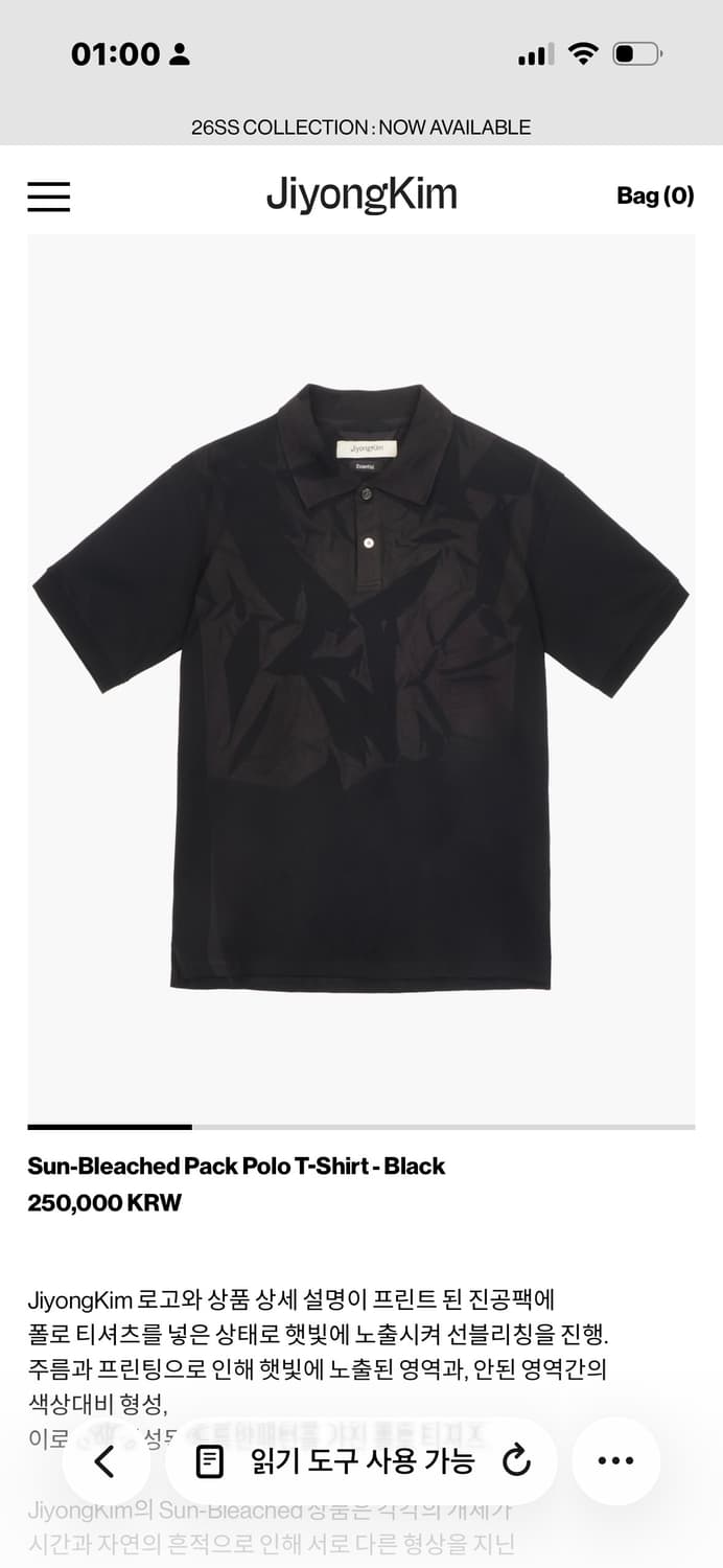 Sun-Bleached Pack Polo T-Shirt - Black L 상품이미지1