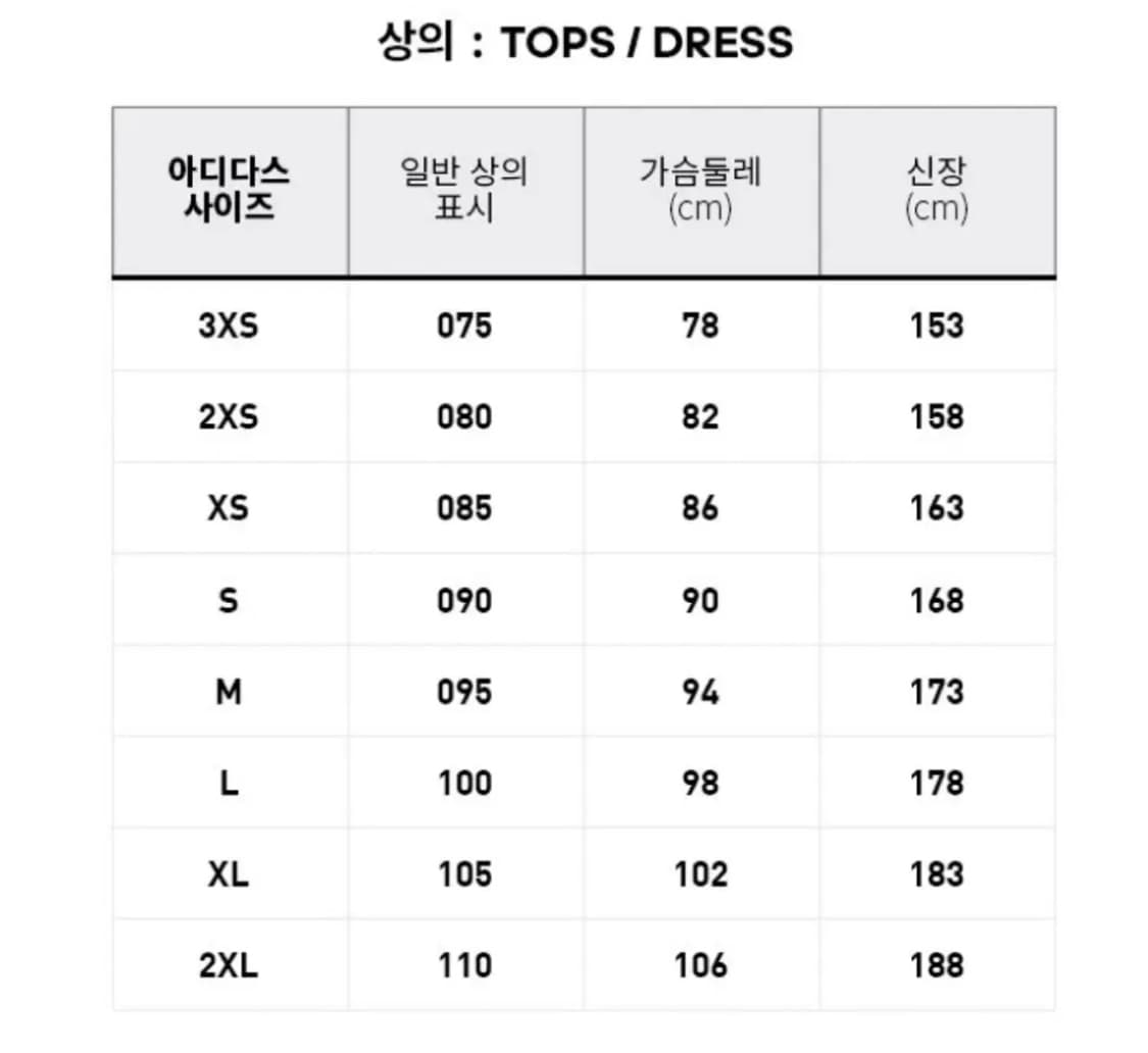 아디다스 프리미엄 3S 캘리 티 JD5467 상품이미지2